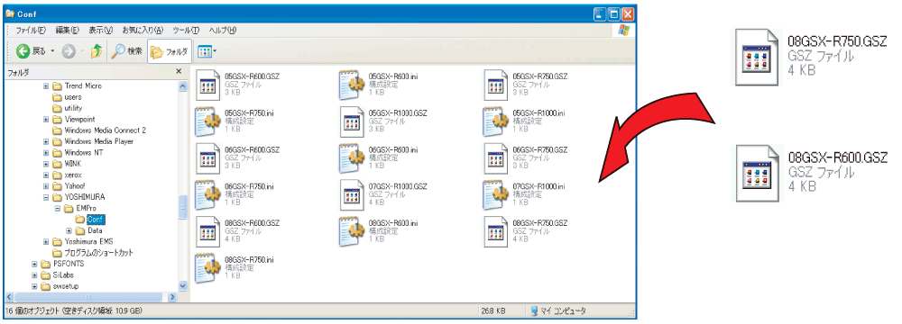 GSZ_fileに入っている 08GSX-R750.GSZ と 08GSX-R600.GSZ ファイルをConfフォルダに移動し上書きします。