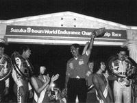 レースの歴史1980年写真