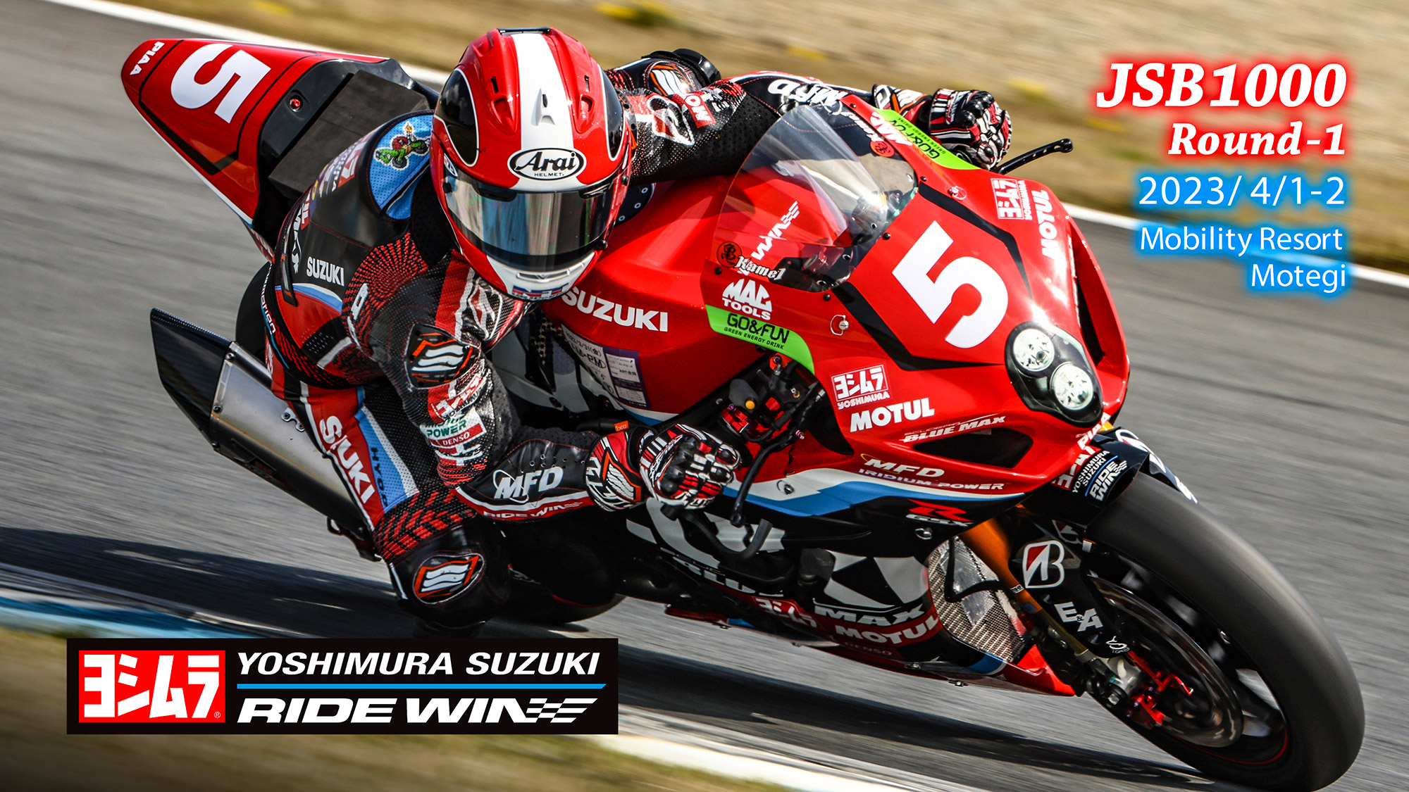 JRA-VAN かわいがっ 限定オリジナルグラス 2001 Classic Winners