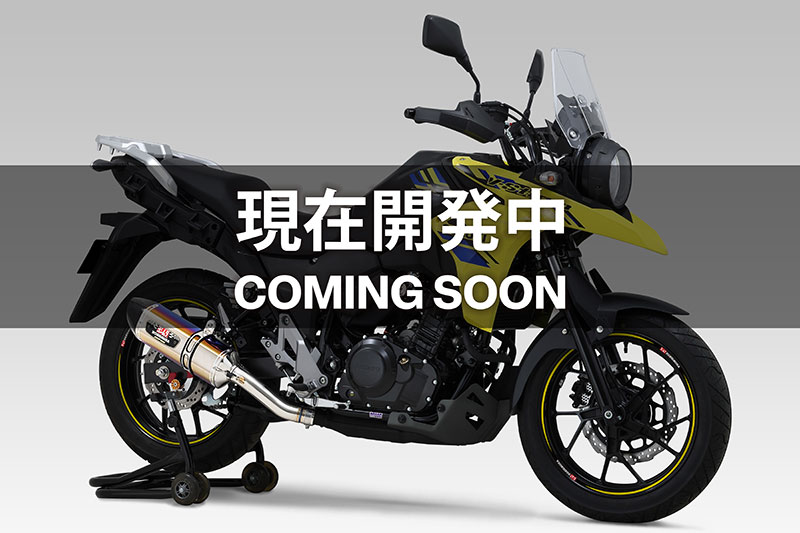 製品情報 | ヨシムラジャパン