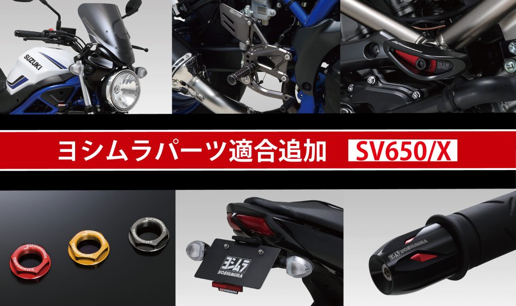 パーツ SV650 SV650X YSS YSS-56-1-20-150 YSS ワイエスエス MONO LINE