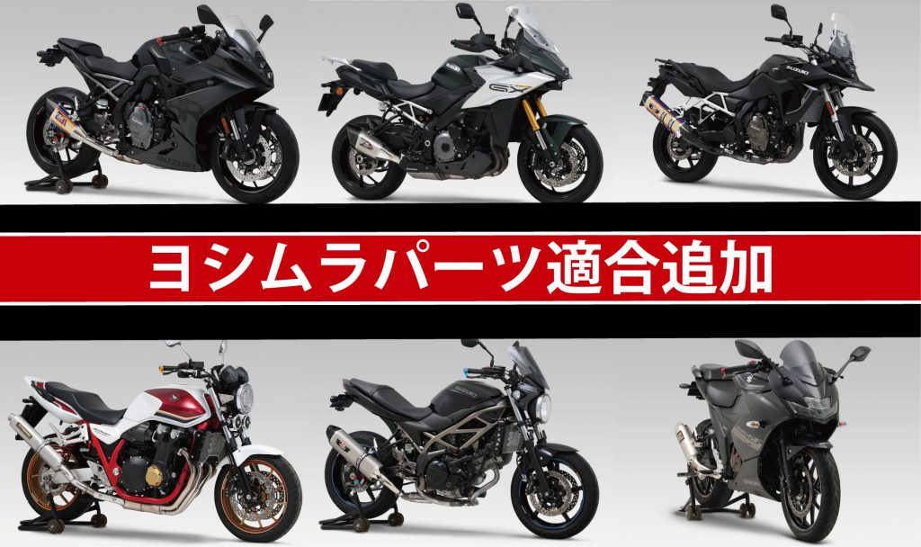 SV650 ABS('17~)・SV650X ABS('17~) リアルスペック スリップオン マフラー | アールズ・ギア [Fun to Ride] 排気マフラー に適合するスズキ GSX1300R V-ストローム 800DE SV650 に適合するホンダ CB600 36-51m