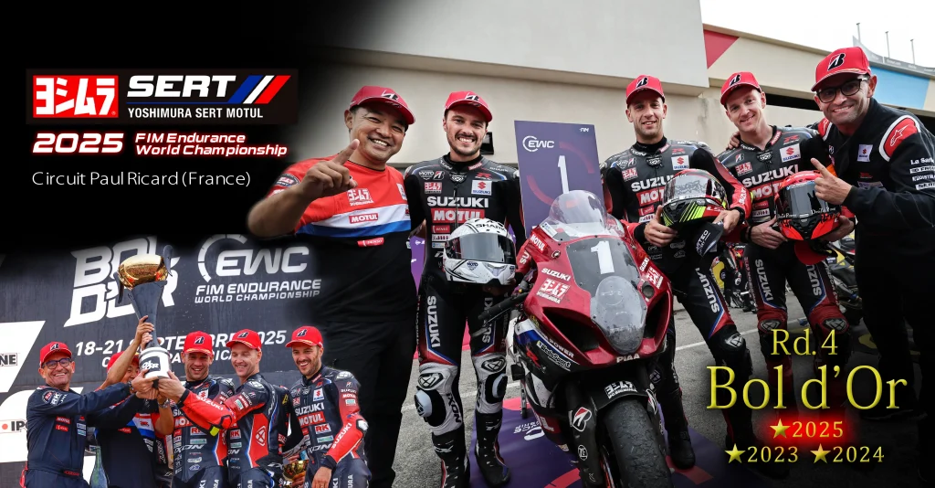 Yoshima 9174　まとめ買い Kawasaki 車両用 最新ラインナップ | ヨシムラジャパン