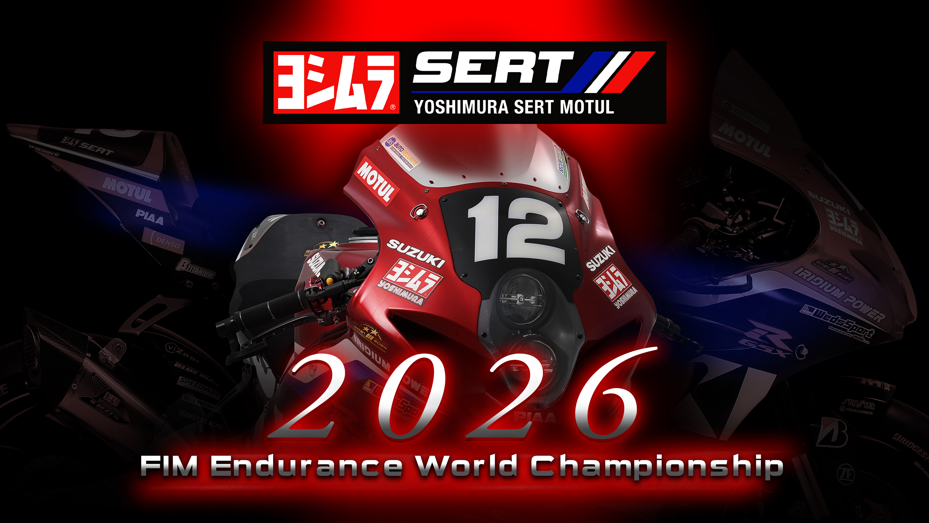ヨシムラ SERT Motul 2026年世界耐久選手権の参戦体制発表 | ヨシムラ 